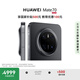 HUAWEI Mate 70 國家補貼500元 12GB+256GB曜石黑鴻蒙AI 紅楓原色影像 超可靠玄武架構(gòu)華為鴻蒙智能手機