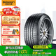 德國馬牌（Continental）汽車輪胎 235/50R19 99V CSC5 SUV FR 原配途觀L/領(lǐng)克01