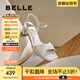 百麗（Belle）氣質(zhì)一字帶涼鞋女2025夏季新款商場(chǎng)同款真皮粗跟涼鞋D6L1DBL5 米白 37 (235mm)