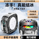 STIGER【真結冰丨電競級散熱】手機散熱器平板磁吸半導體降溫背夾蘋果13/14安卓吃雞王者原神手游外設 【頂配結冰款丨RGB琉光燈】超強磁吸丨冰力十足 AI控溫丨滿血功率丨已售5000+