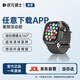 狀元騎士智能電話手表s9s10watchx ultra全網(wǎng)通用華強北蜂窩版拍照健康檢測插卡防水男女禮物nfc運動手環(huán)