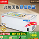 東邁【官方倉(cāng)庫(kù)直發(fā)】冰柜商用 冰柜展示柜大容量島柜 展示柜冷藏保鮮柜 冷藏展示柜 超市冷凍柜 2.0米加寬加深歐島【雙機(jī)制冷】