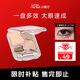 小奧?。╨ittleondine）四色臥蠶盤01慵懶奶杏4.5g眼影盤臥蠶筆提亮下至眼線不卡粉七夕禮