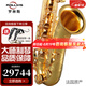 ROLLINS羅林斯原裝進(jìn)口薩克斯次中音薩克斯管樂器降B調(diào)x10-II專業(yè)演奏款 x10-II次中音
