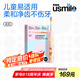 usmile笑容加兒童電動(dòng)牙刷 聲波震動(dòng) 180天續(xù)航 A10粉 3-6-12歲 學(xué)生禮物 生日禮物 兒童節(jié)禮物 