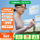 魅族StarV Ring2智能戒指 睡眠心率血氧實時健康監(jiān)測 長續(xù)航 智能指環(huán)12號 男女戒指 適配蘋果華為手機
