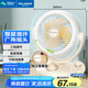 美菱（MeiLing）空氣循環(huán)扇/家用電風扇/臺式風扇/辦公室搖頭扇換氣扇循環(huán)對流桌面交流定頻循環(huán)扇MPF-DX504搖頭款