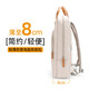 雅迎電腦包雙肩14寸筆記本背包女新款適用華為蘋(píng)果macbook16聯(lián)想小新 卡其色 13-14英寸