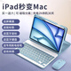 圖歐索【帶筆槽】iPad11/10/9代/air7/6/5鍵盤(pán)鼠標(biāo)保護(hù)套套裝適用蘋(píng)果mini4全包一體Pro10.5英寸無(wú)線藍(lán)牙 藍(lán)【電容筆+皮套+鍵盤(pán)+鼠標(biāo)+膜+鼠標(biāo)墊+收納袋】 【7.9英寸】ip