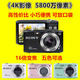 SONY AXSM4K高清護眼ccd學(xué)生兒童入門(mén)級小型數碼照相機自拍復古美顏濾鏡攝影卡片機旅游家用便攜生日禮物 象牙白：128G卡/3電（約8000張）