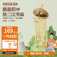 奶爸爸（Nicepapa）翻蓋奶瓶大口徑學(xué)飲杯兒童水杯6個(gè)月以上防脹氣吸管奶瓶寶寶1歲 升級(jí)煥新版 300ml 12月+ 水嘴款