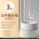 公牛電線(xiàn)2.5平方電源線(xiàn)純銅線(xiàn)3芯10A電線(xiàn)帶插頭2芯線(xiàn)纜3米5米自接線(xiàn) 【白色】16A插頭 3芯1.5平 2m 線(xiàn)長(cháng)2米