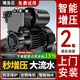 博洛尼【上門安裝】增壓泵家用全自動全屋加壓管道泵抽水泵熱水器自吸泵 520W智控款(缺水保護(hù)/自動啟停) 全銅電機(jī)丨降噪機(jī)身