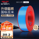 德力西（DELIXI）電線電纜ZC-BVR2.5平方阻燃單芯多股家用銅芯電線100米藍色零線 