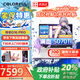 七彩虹（Colorful）隱星G16Pro 【國家補(bǔ)貼20%】學(xué)生游戲本筆記本電腦電競(jìng)本AIPC設(shè)計(jì)剪輯渲染辦公 2.5K300Hz暢玩明末 i7-14650HX+5070Ti 32GB+1TB