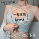雅姿花夏季薄款內衣女調整型前拉鏈大胸顯小胸聚攏收副乳矯正防下垂胸罩 銀灰色 M (適合34/75BCD通杯)