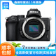尼康（Nikon)Z5 Z6二代Z7 Z50 Z30全畫(huà)幅旅游攝影拍照二手微單相機 尼康Z6+24-50 套機 99成新