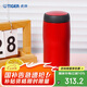 虎牌（TIGER）不銹鋼保溫保冷杯原裝進(jìn)口水杯七夕禮物MJA-B036-RMT深紅色360ML