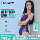 TOSWIM拓勝女士泳衣連體三角無(wú)袖防曬顯瘦游泳衣女 煙霞紫韻L