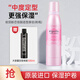 玫麗盼（Milbon）日本玫麗盼泡沫發(fā)蠟?zāi)z 保濕定型卷發(fā)護(hù)卷男女士羊毛卷泡泡發(fā)膠 造型摩絲 200g 1瓶 【5號(hào)升級(jí)款】