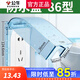 公牛防水盒浴室衛(wèi)生間86型電源插座保護(hù)蓋 藍(lán)色防濺盒