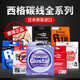 SEAGUAR;S西格碳線路亞前導(dǎo)線進(jìn)口釣魚(yú)線黃標(biāo)白標(biāo)紅標(biāo)銀標(biāo)西格之星碳氟魚(yú)線 紅標(biāo)【堅(jiān)韌耐磨結(jié)節(jié)力強(qiáng)易拋投】 3.0#