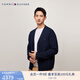 TOMMY HILFIGER【純羊毛】男裝紐扣V領(lǐng)慵懶風(fēng)寬松針織羊毛開衫外套36553 藏青色DW5 M （推薦：135-150斤）