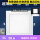 歐普燈官方旗艦led筒燈方形面板燈格柵嵌入式6寸12w開(kāi)孔10 13 15 17 20 方形15.w白光面徑187cm開(kāi)孔17218