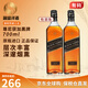 尊尼獲加（JOHNNIE WALKER）蘇格蘭調和威士忌洋酒黑方黑牌12年高地斯佩塞艾雷島 原瓶進口 尊尼獲加黑牌700ml*2瓶-裸瓶
