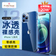 ALittleFlower適用Apple蘋(píng)果12promax手機(jī)殼iPhone12promax保護(hù)套超薄防摔軟殼透明鏡頭全包男女款簡(jiǎn)約