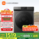米家小米【國(guó)家補(bǔ)貼20%】12KG洗烘一體滾筒洗衣機(jī)超大容量 全自動(dòng)節(jié)能一級(jí)能效以舊換新XHQG120MJ202