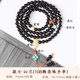 印度小葉紫檀108顆手串多圈手鏈小眾復(fù)古高級(jí)感木質(zhì)手串女款設(shè)計(jì) 設(shè)計(jì)款0.7*108 顆款式7--沁蘭