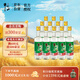 牛欄山 精制陳釀 濃香風(fēng)格 52度 500ml*12瓶 整箱裝