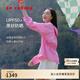 EP雅瑩女裝 UFP50+黑科技原紗防曬服輕薄抽繩外套 春夏商場同款1313A 粉紅 L