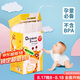 PAKCHOICE吸管一次性獨(dú)立包裝兒童寶寶嬰兒吸管