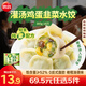 思念 大蝦仁水餃 鮮美蝦仁三鮮玉米蝦餃子400克早餐食品速凍蒸餃 煎餃 灌湯雞蛋韭菜水餃360g