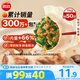 思念灌湯豬肉薺菜水餃1kg約50只 蒸餃煎餃早餐食品兒童水餃速食食品