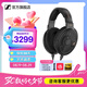 森海塞爾HD600/HD660S2/HD650/HD620S有線耳機(jī)頭戴式開放封閉式生日禮開學(xué)禮七夕禮物禮品音樂游戲耳機(jī) HIFI高保真耳機(jī)/HD660S2