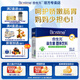 合生元（BIOSTIME）嬰兒益生菌奶味益生元雙歧桿菌【呵護腸胃】 奶味益生菌20袋