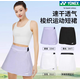 YONEX尤尼克斯羽毛球服女款運(yùn)動(dòng)短裙比賽運(yùn)動(dòng)服220154TCR 霧紫L