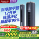 格力（GREE）空調(diào) 京淳3匹一級(jí)能效 高效除甲醛 智能除濕 空調(diào)凈化器一體機(jī) 客廳立式柜機(jī)【國(guó)家補(bǔ)貼20%空調(diào)】 3匹 一級(jí)能效 格力京淳 高效除甲醛