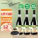 爺爺?shù)霓r(nóng)場有機(jī)生抽醬油560g*3瓶裝【0添加特級醬油】涼拌炒菜0脂 釀足180天