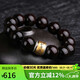 豆蔻時(shí)光正宗印度金星小葉紫檀手串15mm護(hù)身符本命年蛇年佛念珠手鏈男女款