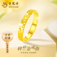 老鳳祥足金碎碎冰黃金戒指女款滿天星素圈指七夕情人節(jié)禮物送女朋友老婆 10號 約2.2g