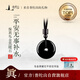 普陀山黑曜石吊墜平安扣吊墜平安扣護(hù)身符項(xiàng)鏈父親節(jié) 平安扣七夕禮物男