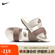 耐克NIKE女子拖鞋 OFFCOURT DUO SLIDE 運動鞋DC0496-005白棕 39