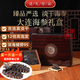【京倉(cāng)直發(fā)】干海參 海參大連海參 遼參 高刺遼參 高端海參禮盒 2根試泡【滿意再拍】