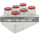 食品級玻璃瓶密封罐耐高溫罐頭瓶子重復(fù)使用收納盒儲物罐空瓶子 1000毫升6個空瓶+9個蓋子 耐高溫食品級可蒸煮