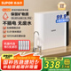 蘇泊爾（SUPOR）凈水器家用超濾機濾水器廚下式自來水凈化器DU2U3廚房凈水器水龍頭臺式過濾器凈水機