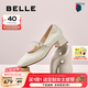 百麗（Belle）七夕禮物復(fù)古時(shí)裝瑪麗珍鞋女25秋新商場(chǎng)款質(zhì)感牛皮單鞋E1T1DCQ5 米白色 37 (235mm)